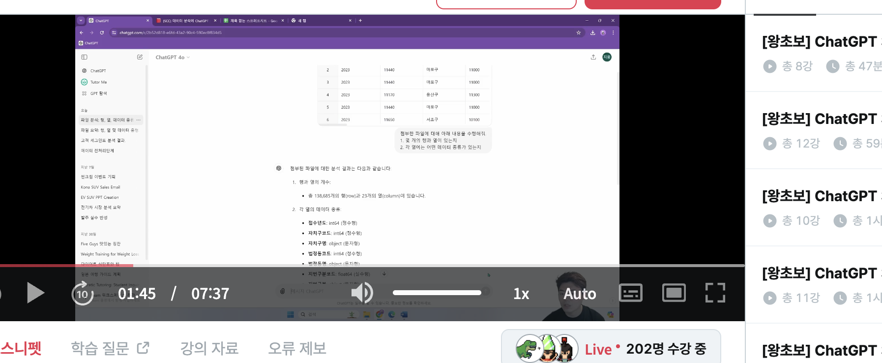 스파르타 즉문즉답